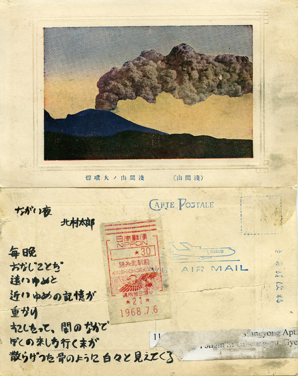 Artwork