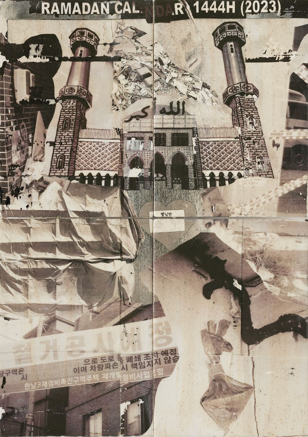 Artwork
